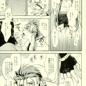[Haiiro] Yori Dori Brave Chain – Fate/ Grand Order dj [JP] – Gay Manga sex 12