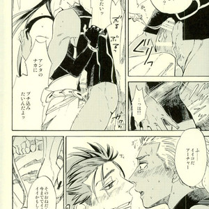 [Haiiro] Yori Dori Brave Chain – Fate/ Grand Order dj [JP] – Gay Manga sex 13
