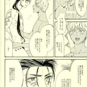 [Haiiro] Yori Dori Brave Chain – Fate/ Grand Order dj [JP] – Gay Manga sex 21