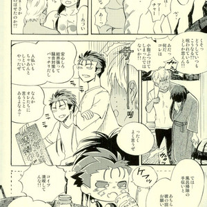 [Haiiro] Yori Dori Brave Chain – Fate/ Grand Order dj [JP] – Gay Manga sex 25