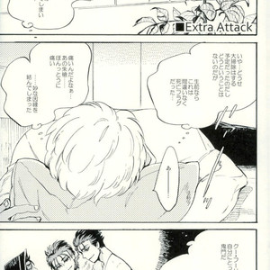 [Haiiro] Yori Dori Brave Chain – Fate/ Grand Order dj [JP] – Gay Manga sex 26