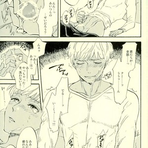 [Haiiro] Yori Dori Brave Chain – Fate/ Grand Order dj [JP] – Gay Manga sex 28