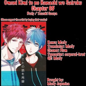 [Praly/ Tsuzuki Saaya] Kuroko no Basket dj – Omoni Kimi to no Hanashi wo Sairoku [Eng] – Gay Manga sex 33