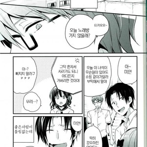 [DNNA] Dry rope – Kuroko no basuke dj [kr] – Gay Manga sex 3