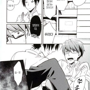 [DNNA] Dry rope – Kuroko no basuke dj [kr] – Gay Manga sex 6