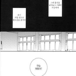 [DNNA] Dry rope – Kuroko no basuke dj [kr] – Gay Manga sex 14
