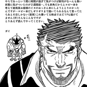 [Rycanthropy (Gai Mizuki)] Bull Dog [kr] – Gay Manga sex 4