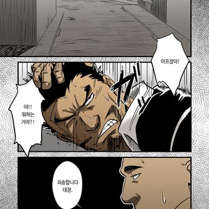 [Rycanthropy (Gai Mizuki)] Bull Dog [kr] – Gay Manga sex 5