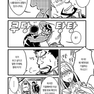[Rycanthropy (Gai Mizuki)] Bull Dog [kr] – Gay Manga sex 10