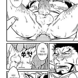 [Rycanthropy (Gai Mizuki)] Bull Dog [kr] – Gay Manga sex 16
