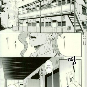 [Amarans] I cannot stop having sex with my best friend (Summer) – JoJo dj [Kr] – Gay Manga sex 3