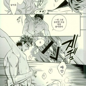 [Amarans] I cannot stop having sex with my best friend (Summer) – JoJo dj [Kr] – Gay Manga sex 20