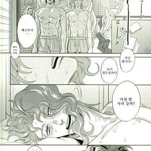 [Amarans] I cannot stop having sex with my best friend (Summer) – JoJo dj [Kr] – Gay Manga sex 23