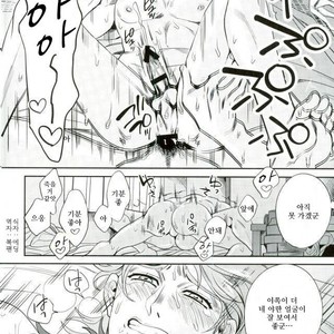 [Amarans] I cannot stop having sex with my best friend (Summer) – JoJo dj [Kr] – Gay Manga sex 31