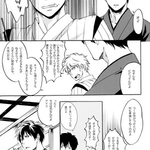 [go/ mayu] himitsu to kanchigai – Gintama dj [JP] – Gay Manga sex 10
