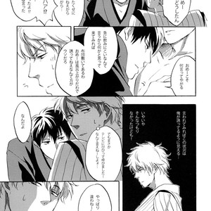 [go/ mayu] himitsu to kanchigai – Gintama dj [JP] – Gay Manga sex 14