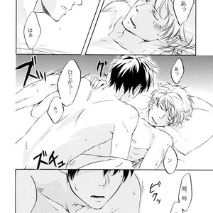 [go/ mayu] himitsu to kanchigai – Gintama dj [JP] – Gay Manga sex 17