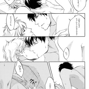 [go/ mayu] himitsu to kanchigai – Gintama dj [JP] – Gay Manga sex 18