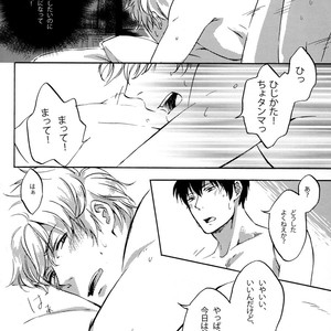 [go/ mayu] himitsu to kanchigai – Gintama dj [JP] – Gay Manga sex 21