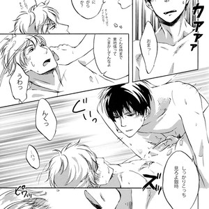 [go/ mayu] himitsu to kanchigai – Gintama dj [JP] – Gay Manga sex 22