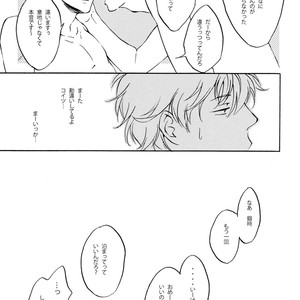 [go/ mayu] himitsu to kanchigai – Gintama dj [JP] – Gay Manga sex 24