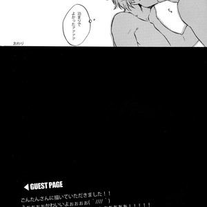 [go/ mayu] himitsu to kanchigai – Gintama dj [JP] – Gay Manga sex 25