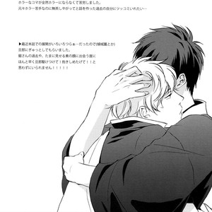 [go/ mayu] himitsu to kanchigai – Gintama dj [JP] – Gay Manga sex 27