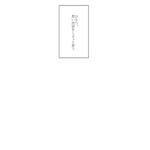 [GigI/ Azuma] Itaru shitai – Osomatsu-san dj [JP] – Gay Manga sex 4