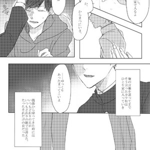 [GigI/ Azuma] Itaru shitai – Osomatsu-san dj [JP] – Gay Manga sex 8