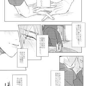 [GigI/ Azuma] Itaru shitai – Osomatsu-san dj [JP] – Gay Manga sex 9