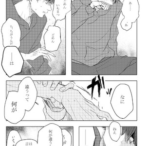 [GigI/ Azuma] Itaru shitai – Osomatsu-san dj [JP] – Gay Manga sex 12