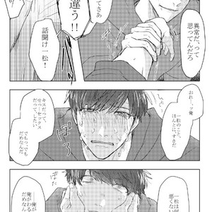 [GigI/ Azuma] Itaru shitai – Osomatsu-san dj [JP] – Gay Manga sex 13