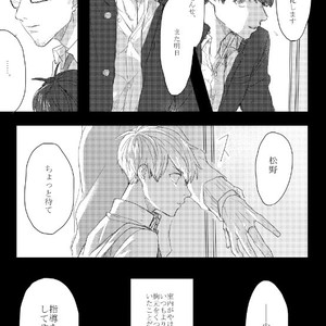 [GigI/ Azuma] Itaru shitai – Osomatsu-san dj [JP] – Gay Manga sex 18