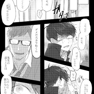 [GigI/ Azuma] Itaru shitai – Osomatsu-san dj [JP] – Gay Manga sex 19