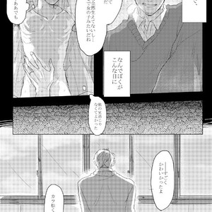[GigI/ Azuma] Itaru shitai – Osomatsu-san dj [JP] – Gay Manga sex 21