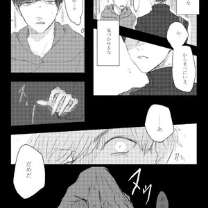 [GigI/ Azuma] Itaru shitai – Osomatsu-san dj [JP] – Gay Manga sex 24