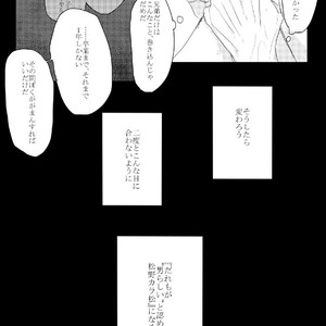 [GigI/ Azuma] Itaru shitai – Osomatsu-san dj [JP] – Gay Manga sex 27