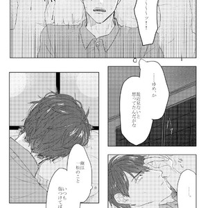[GigI/ Azuma] Itaru shitai – Osomatsu-san dj [JP] – Gay Manga sex 29