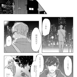 [GigI/ Azuma] Itaru shitai – Osomatsu-san dj [JP] – Gay Manga sex 31