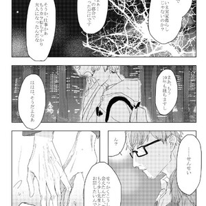 [GigI/ Azuma] Itaru shitai – Osomatsu-san dj [JP] – Gay Manga sex 32