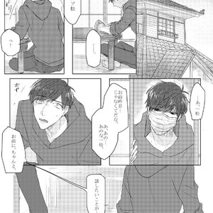[GigI/ Azuma] Itaru shitai – Osomatsu-san dj [JP] – Gay Manga sex 35