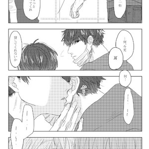 [GigI/ Azuma] Itaru shitai – Osomatsu-san dj [JP] – Gay Manga sex 38