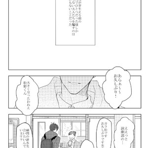 [GigI/ Azuma] Itaru shitai – Osomatsu-san dj [JP] – Gay Manga sex 42