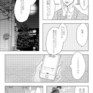 [GigI/ Azuma] Itaru shitai – Osomatsu-san dj [JP] – Gay Manga sex 43