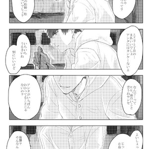 [GigI/ Azuma] Itaru shitai – Osomatsu-san dj [JP] – Gay Manga sex 47