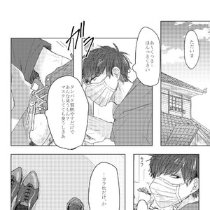 [GigI/ Azuma] Itaru shitai – Osomatsu-san dj [JP] – Gay Manga sex 50