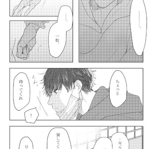 [GigI/ Azuma] Itaru shitai – Osomatsu-san dj [JP] – Gay Manga sex 53