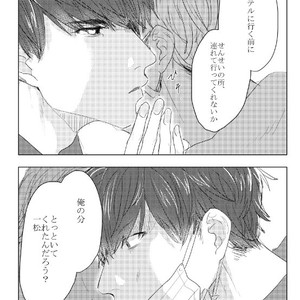 [GigI/ Azuma] Itaru shitai – Osomatsu-san dj [JP] – Gay Manga sex 54