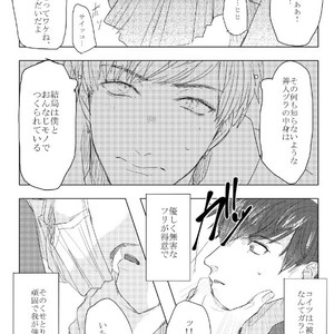 [GigI/ Azuma] Itaru shitai – Osomatsu-san dj [JP] – Gay Manga sex 55