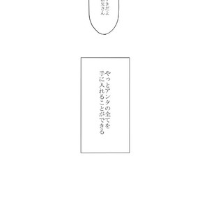 [GigI/ Azuma] Itaru shitai – Osomatsu-san dj [JP] – Gay Manga sex 57